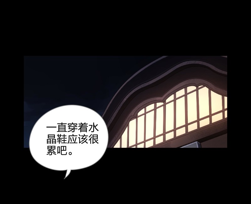 第118话(1/2)-第35话
