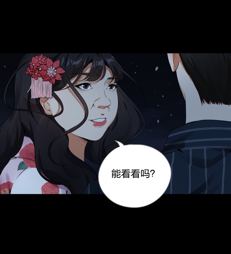 第118话(1/2)-第35话