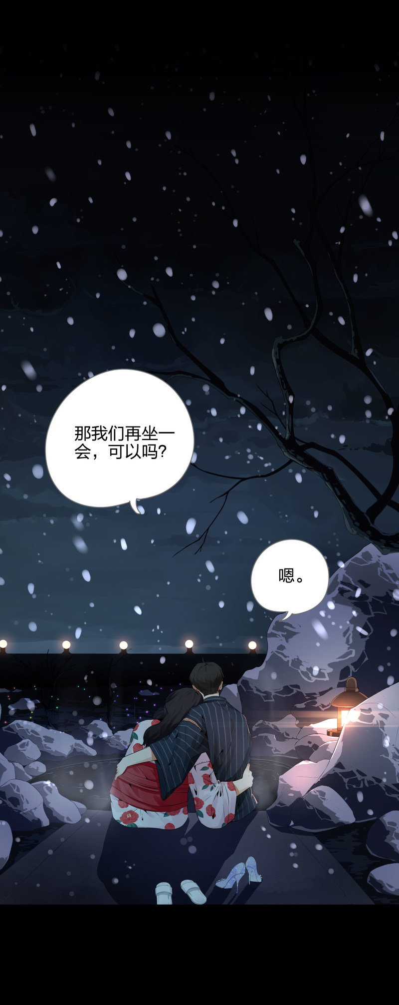 第118话(1/2)-第35话