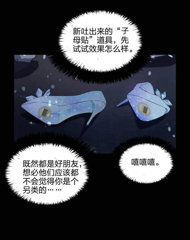 第118话(1/2)-第35话