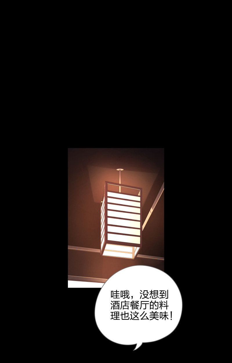 第118话(1/2)-第35话