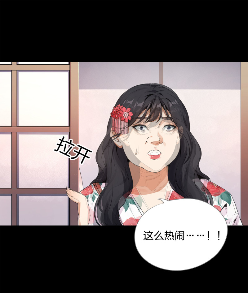 第118话(1/2)-第35话