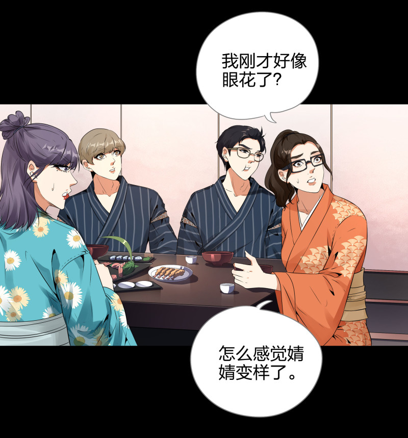 第118话(1/2)-第35话