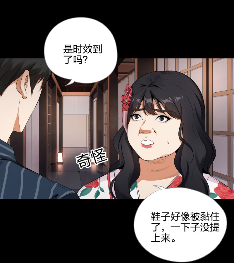 第118话(1/2)-第35话