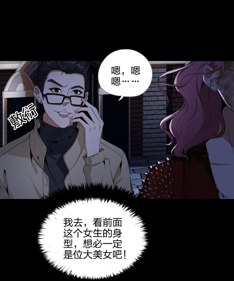 第118话(1/2)-第35话