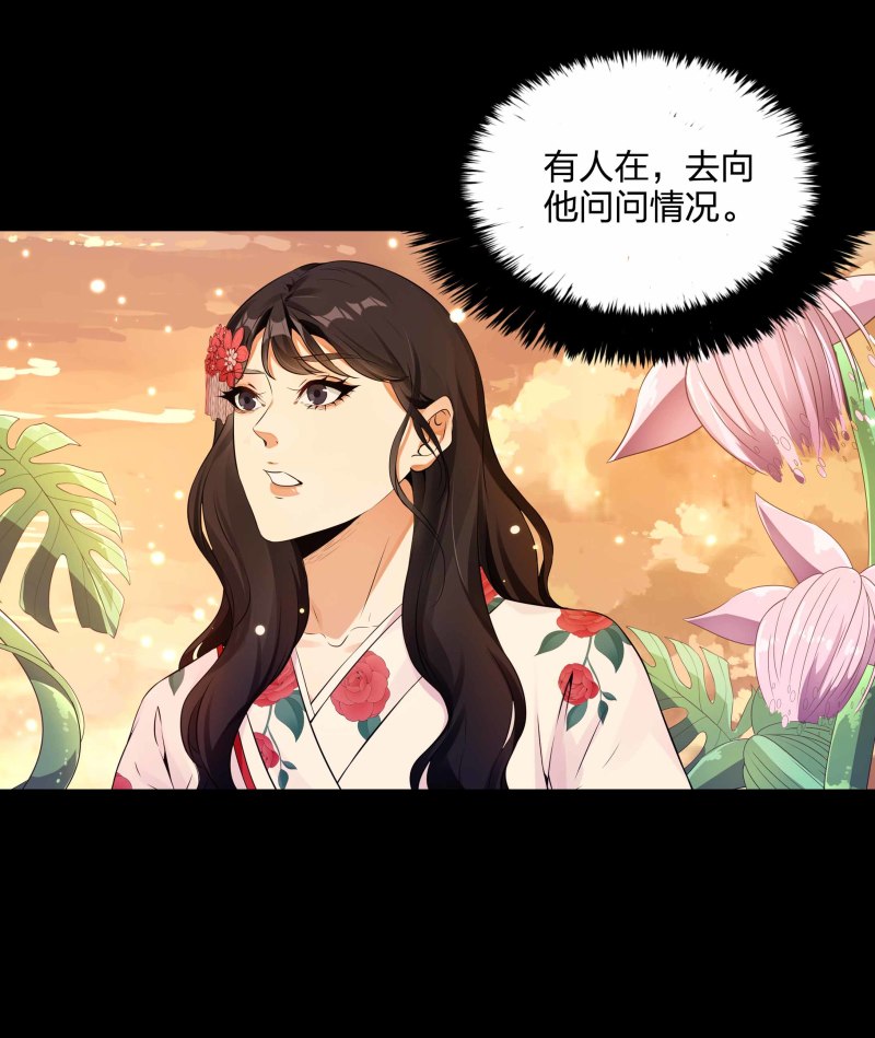 第120话(1/2)-第37话