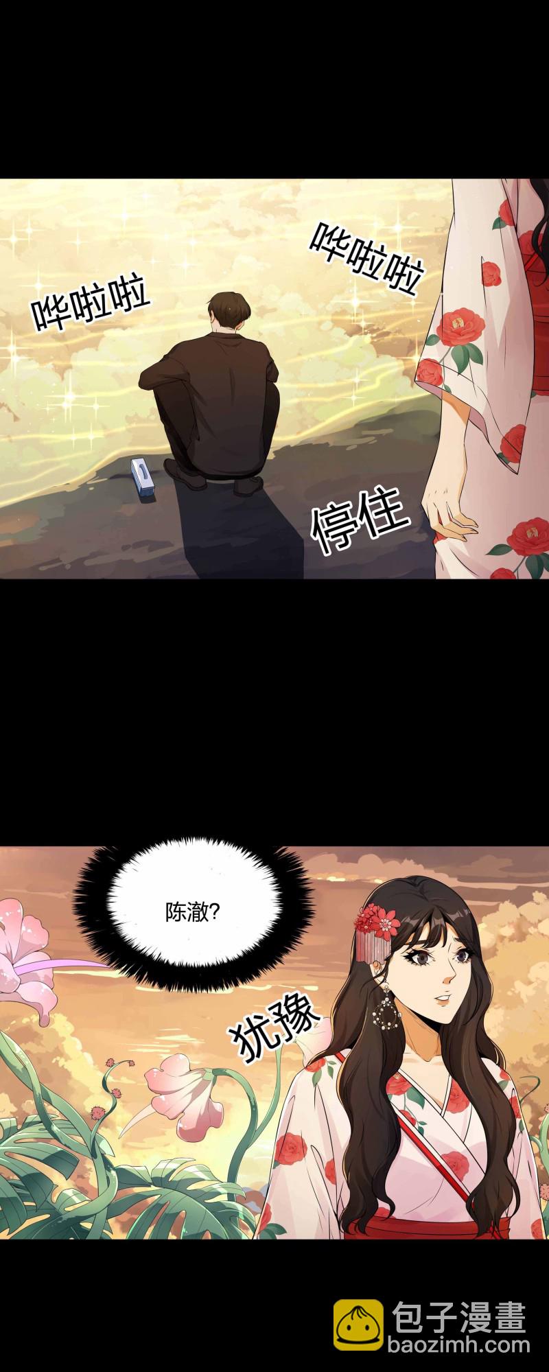 第120话(1/2)-第37话