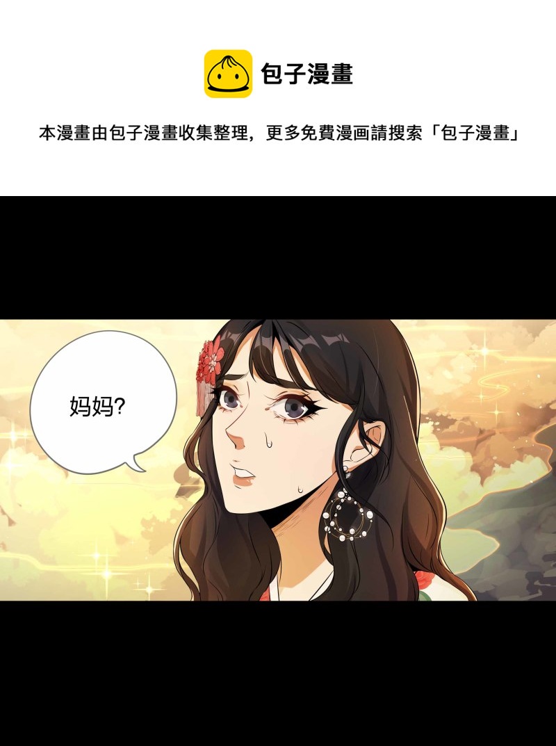 第120话(1/2)-第37话