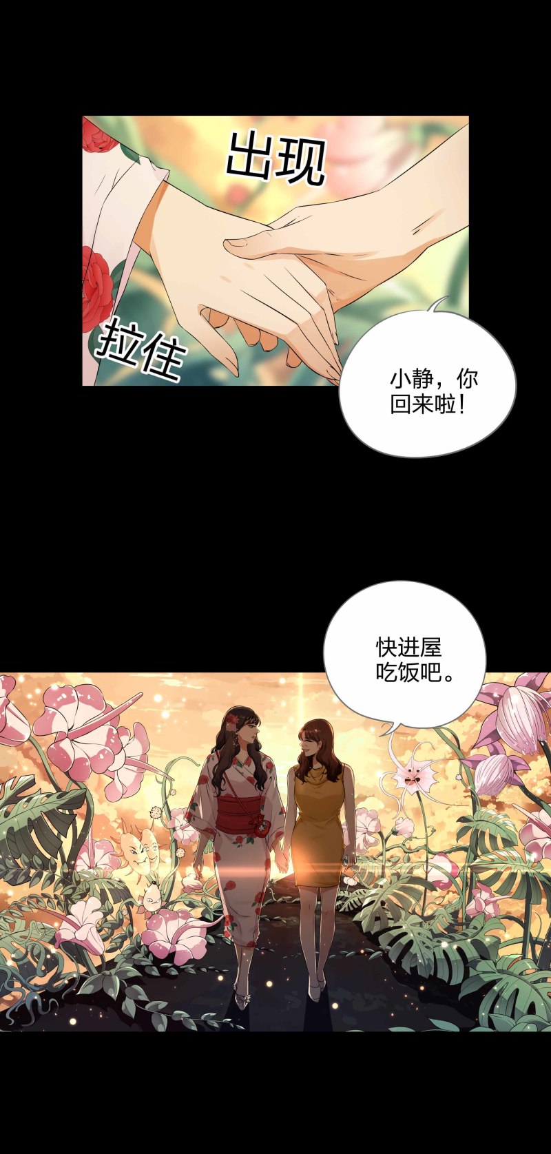 第120话(1/2)-第37话