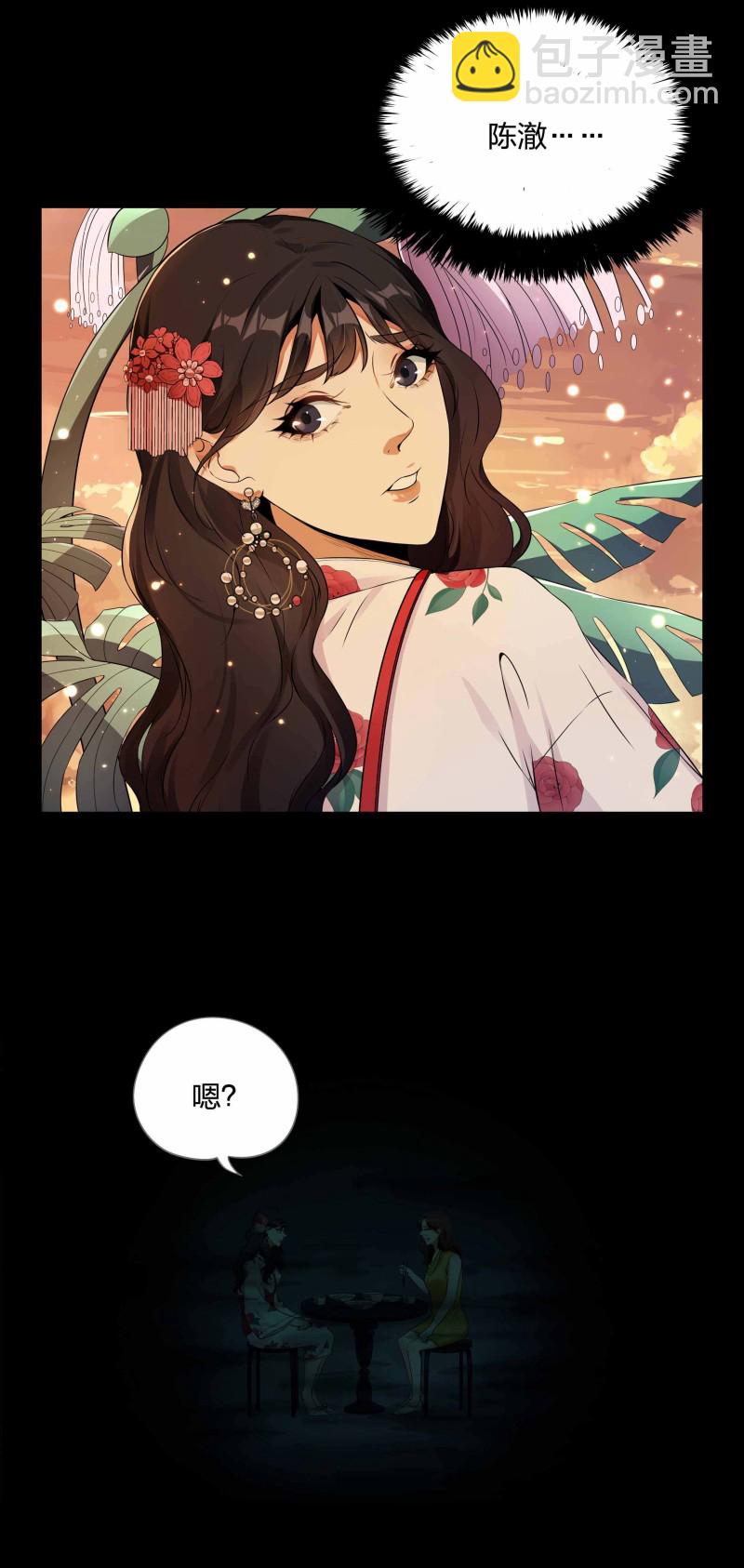第120话(1/2)-第37话