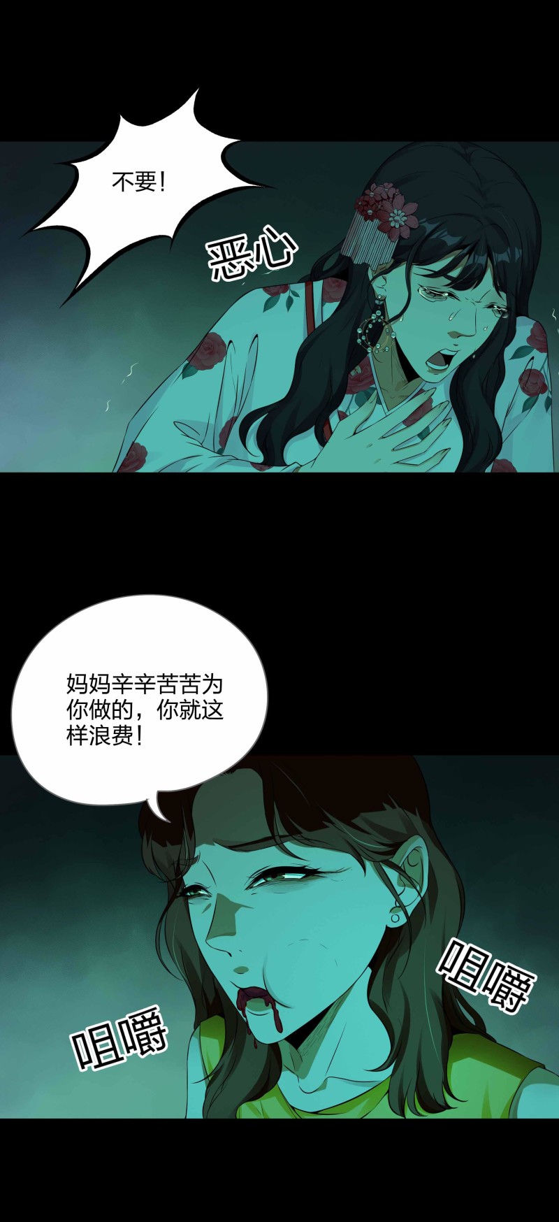 第120话(1/2)-第37话