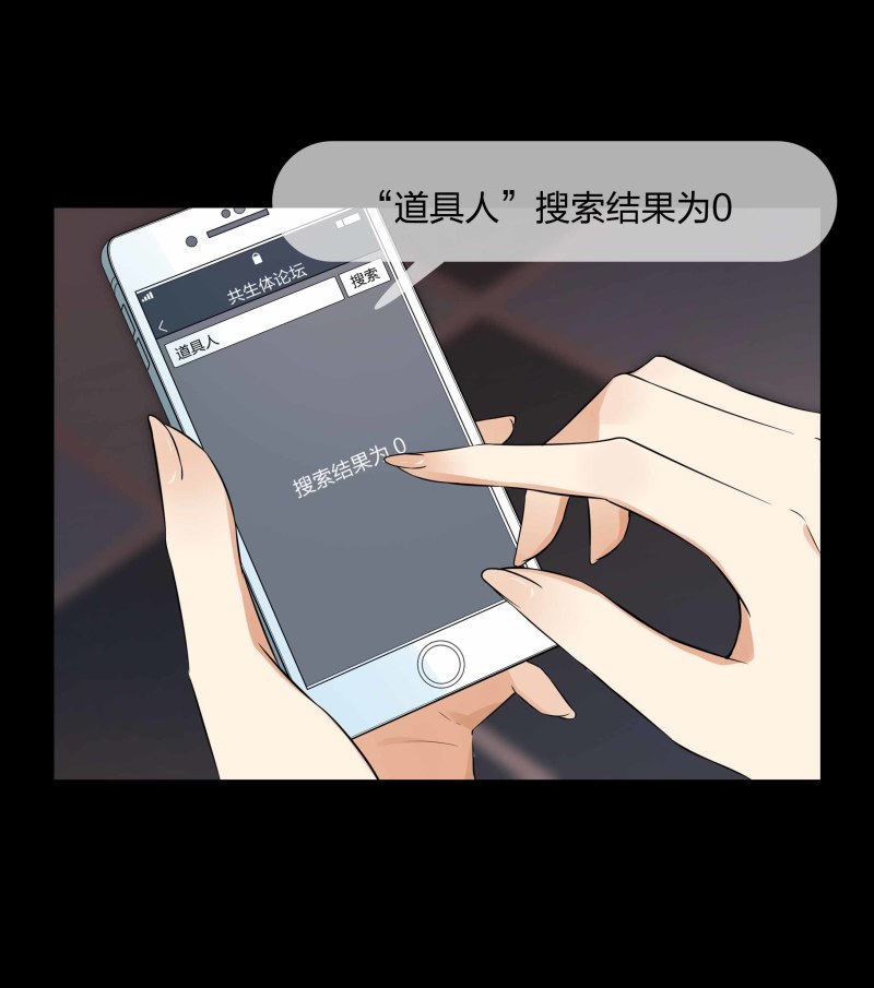 第120话(1/2)-第37话