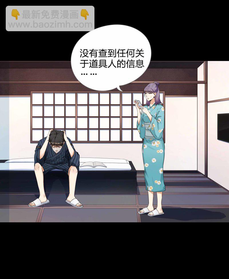第120话(1/2)-第37话