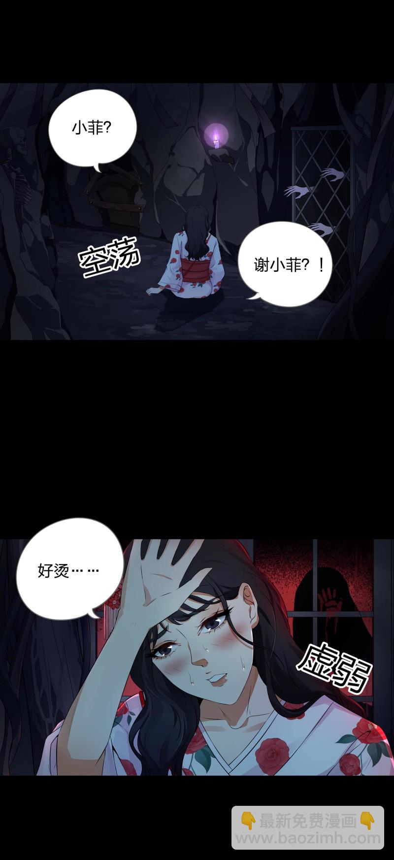 第120话(1/2)-第37话