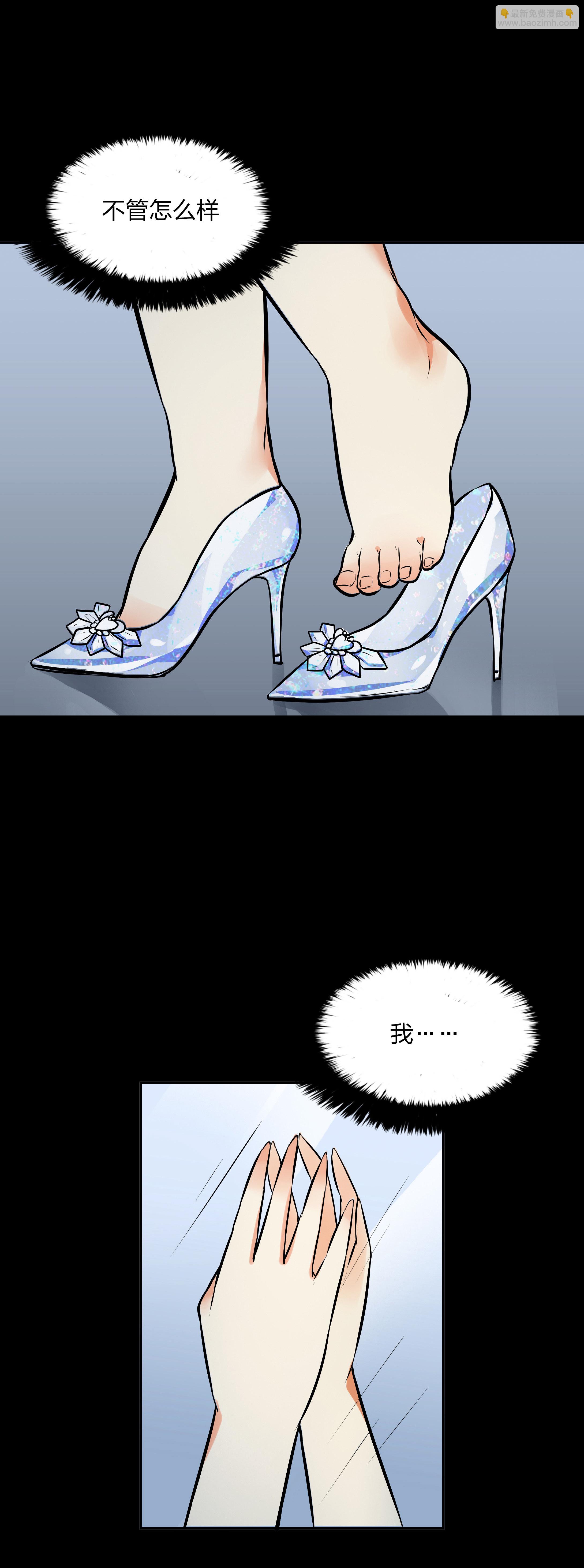 第12话-第13话