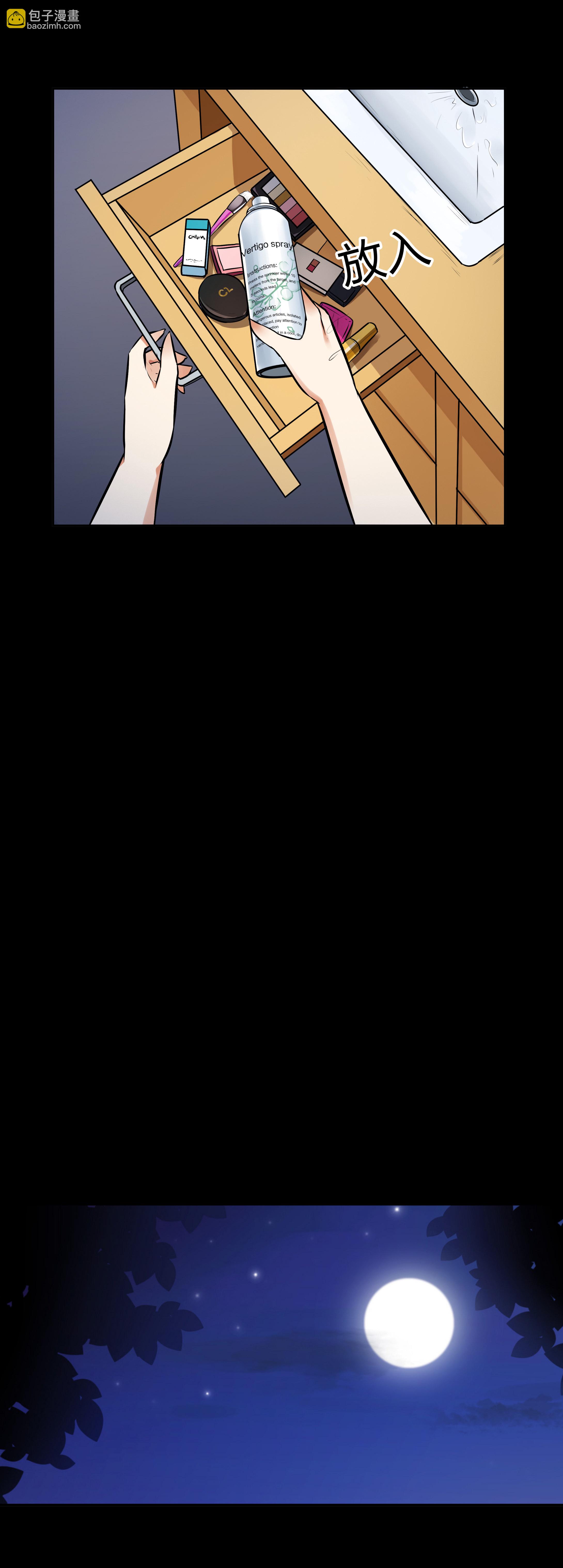 第12话-第13话