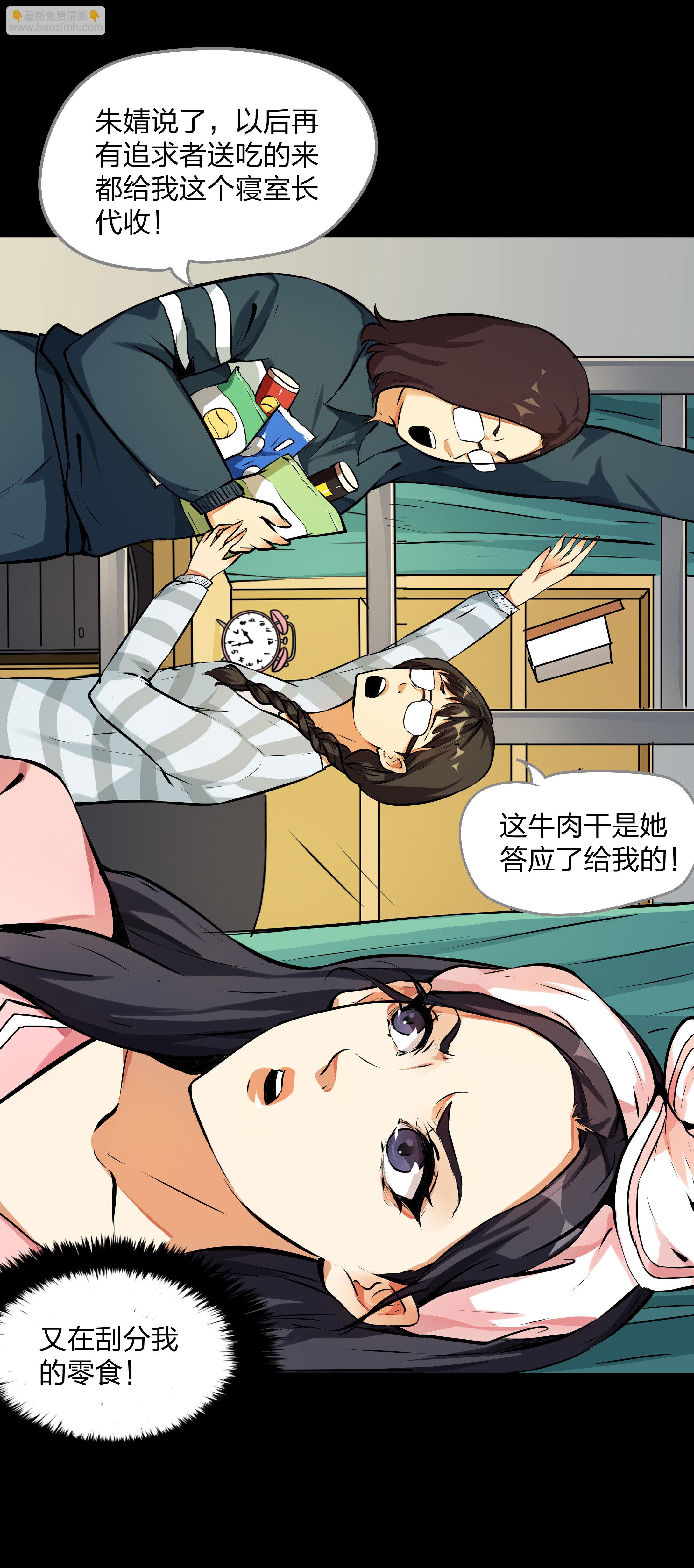 第12话-第13话