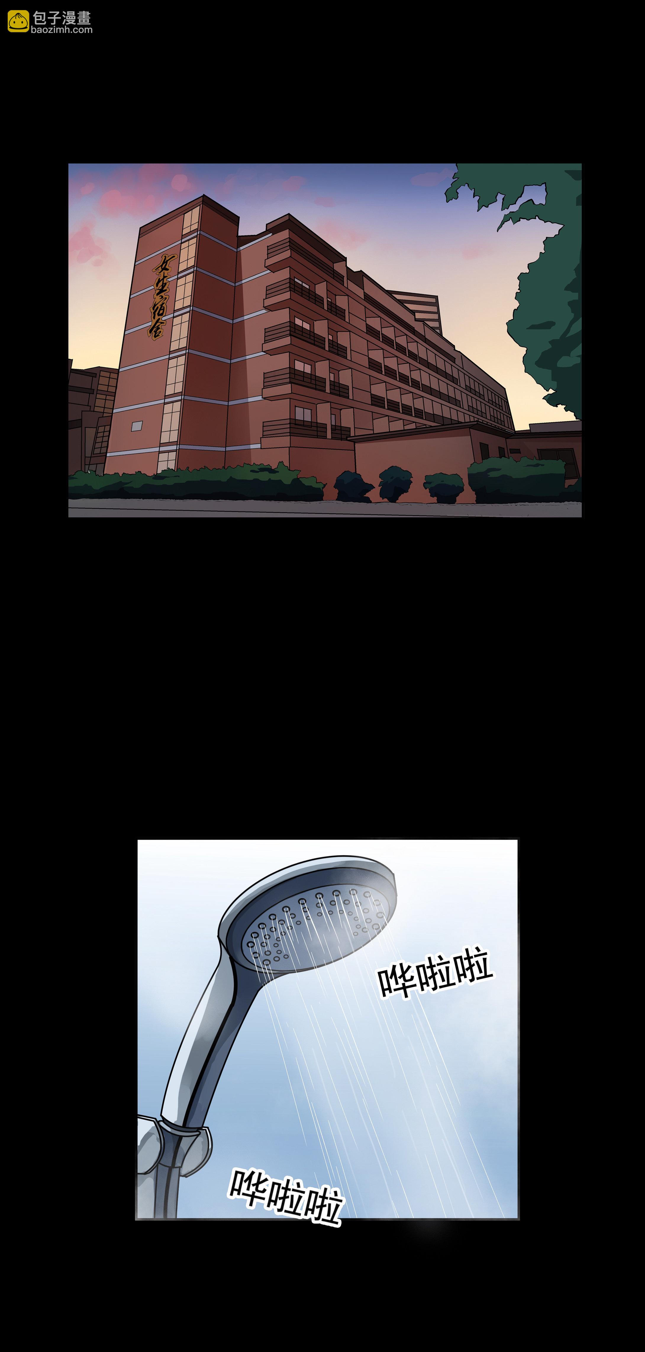 第12话-第13话