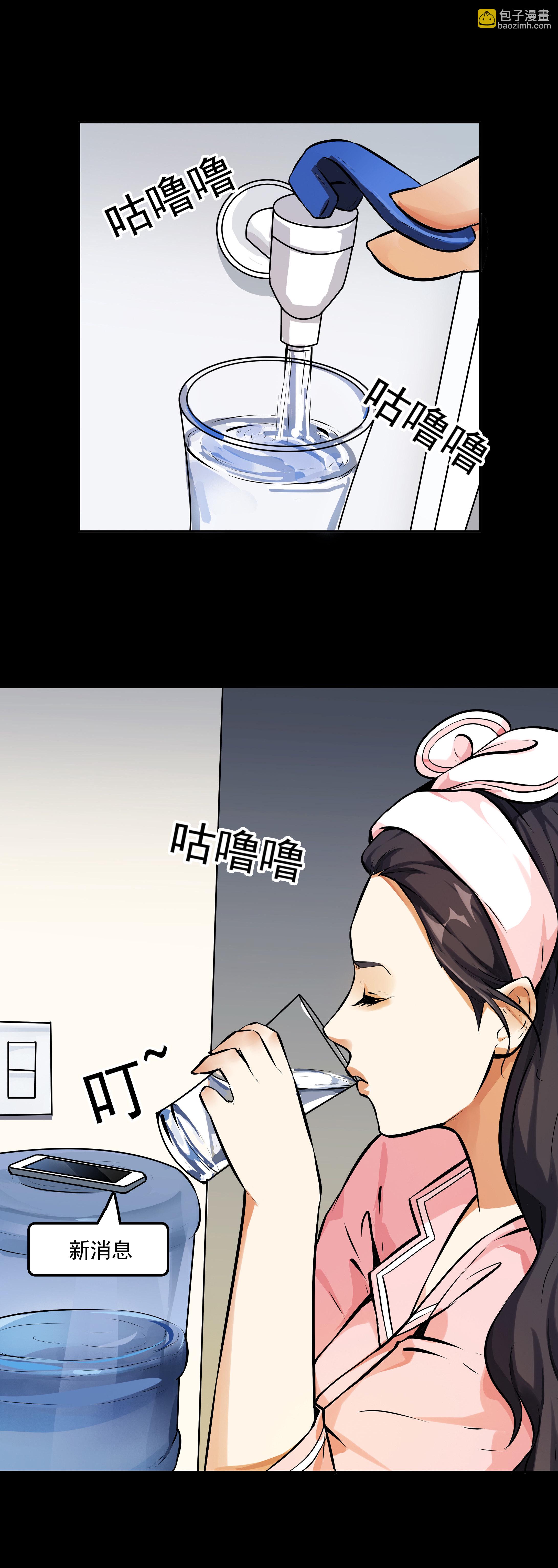 第12话-第13话