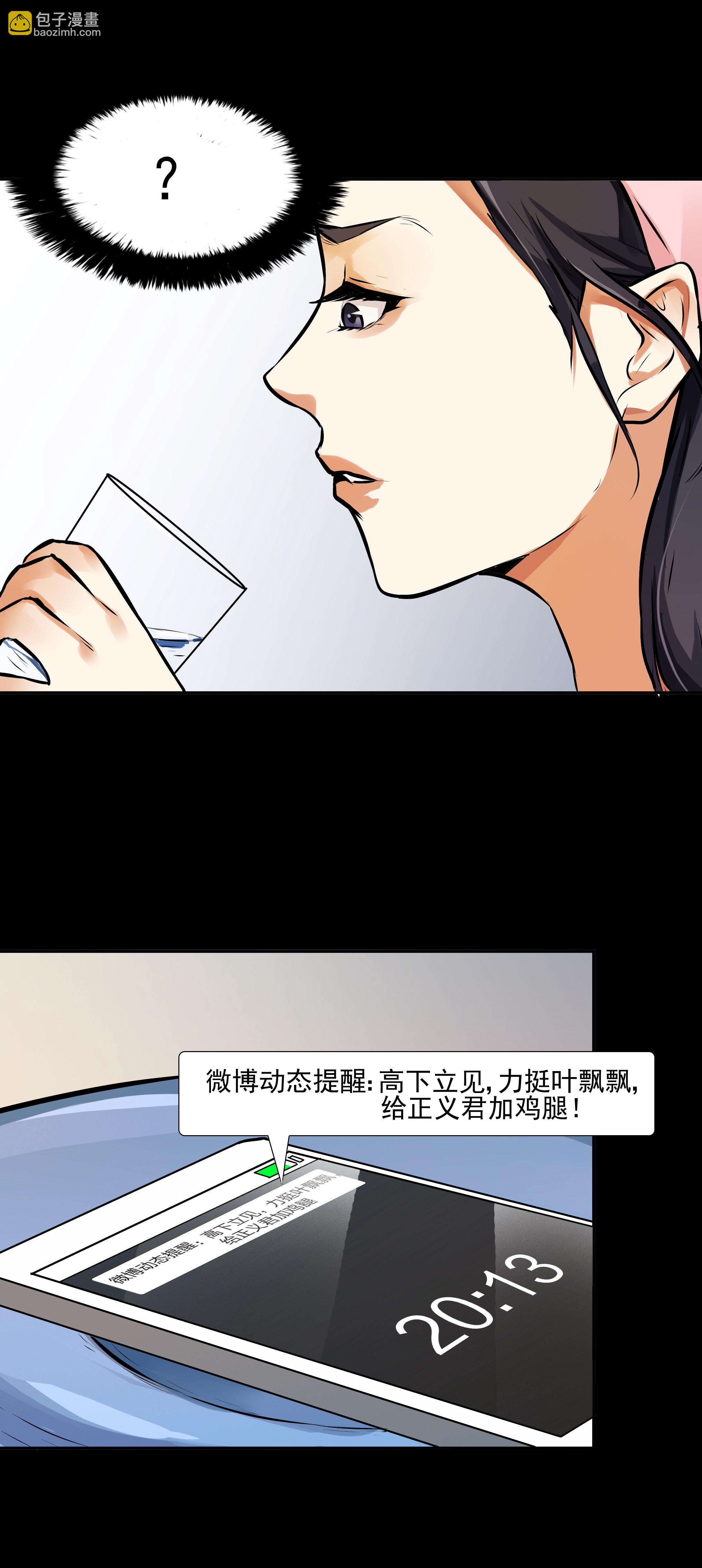 第12话-第13话