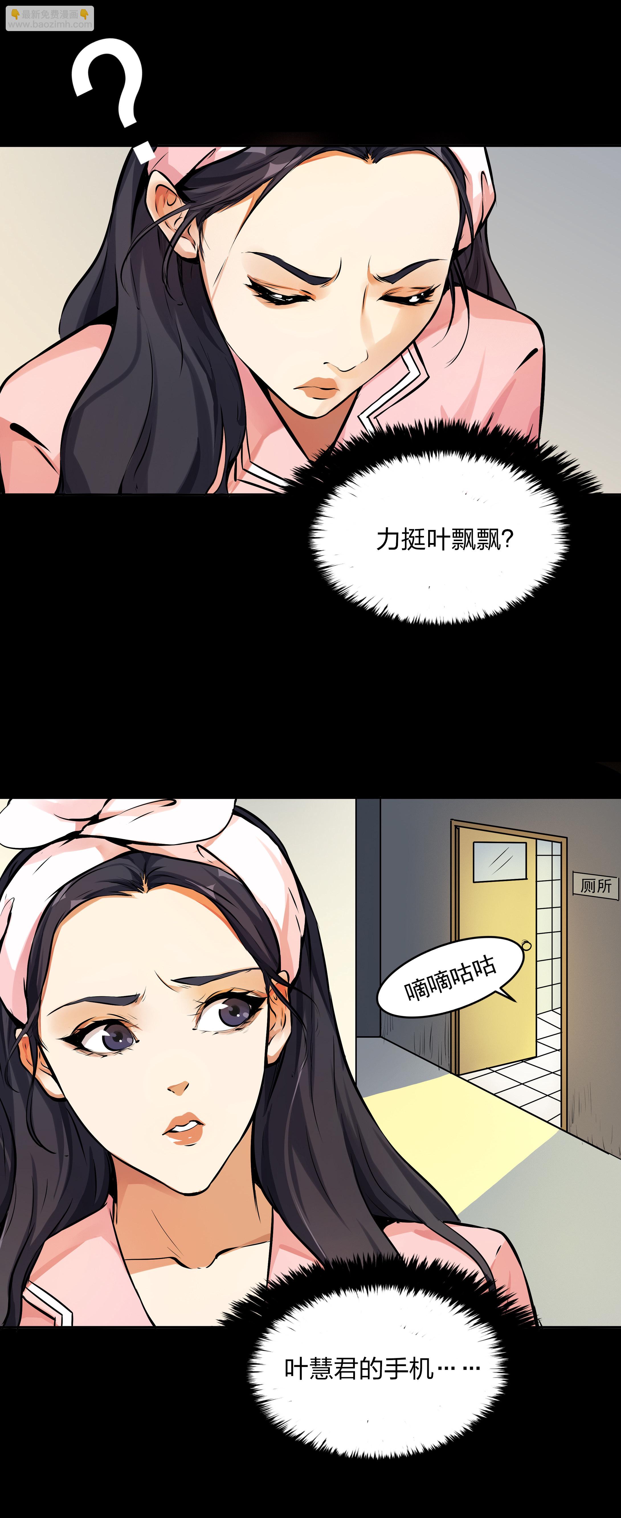 第12话-第13话
