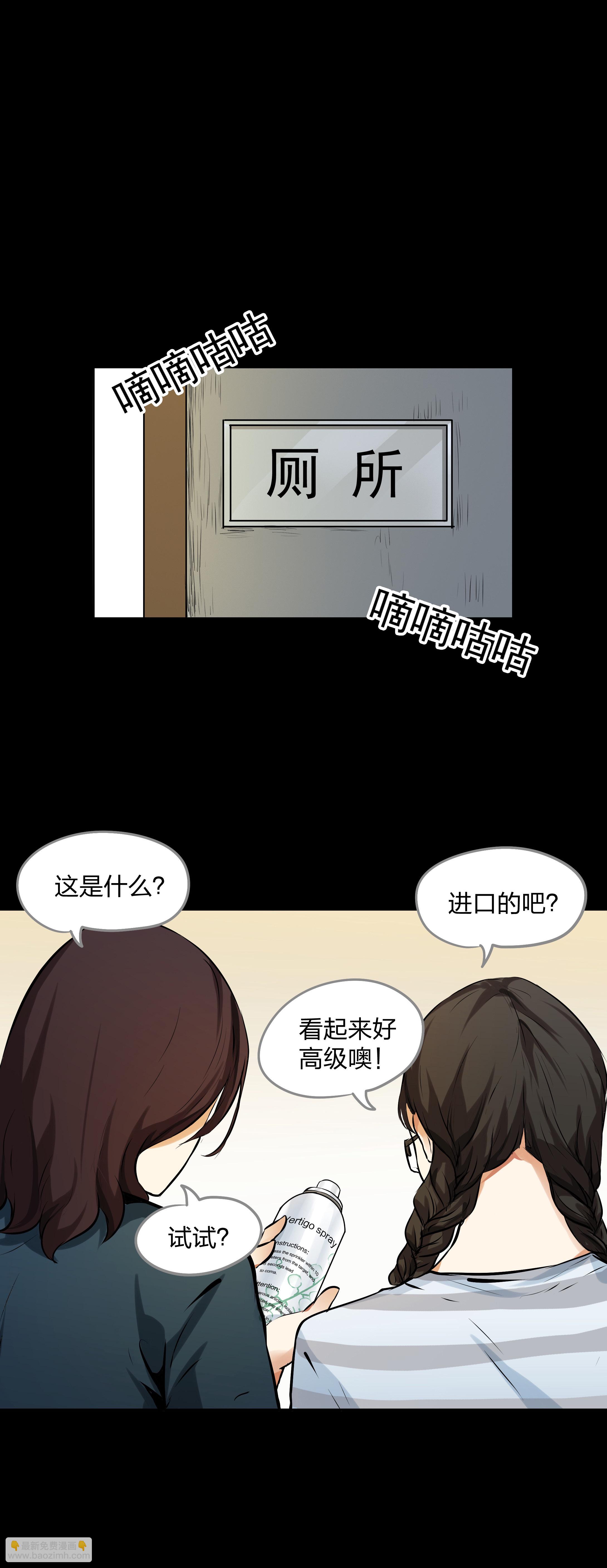 第12话-第13话
