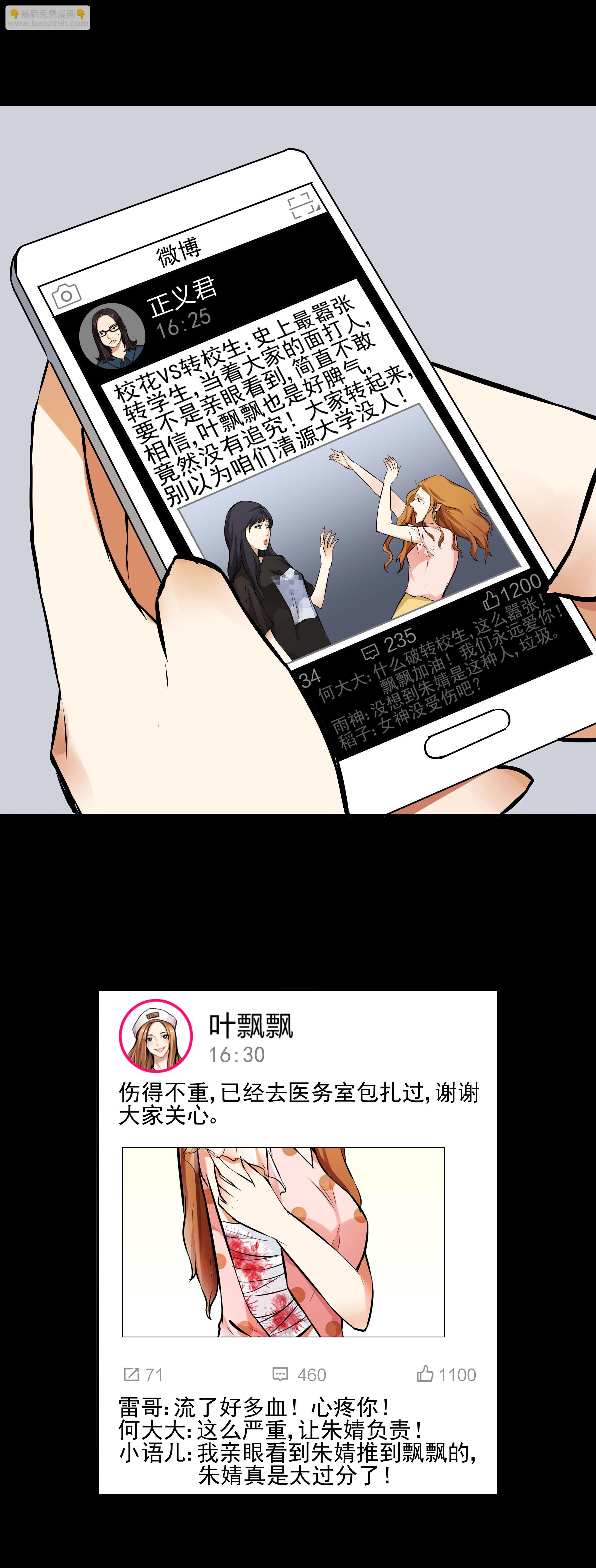 第12话-第13话