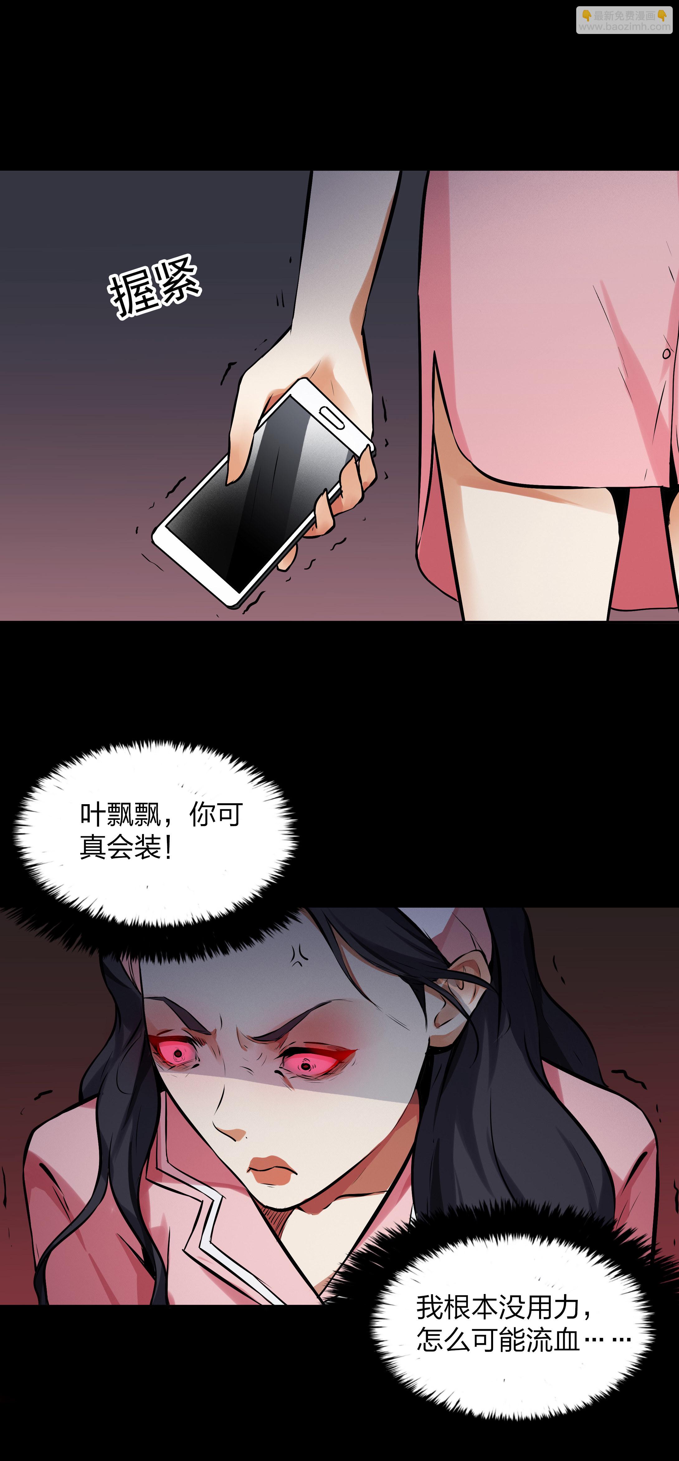 第12话-第13话