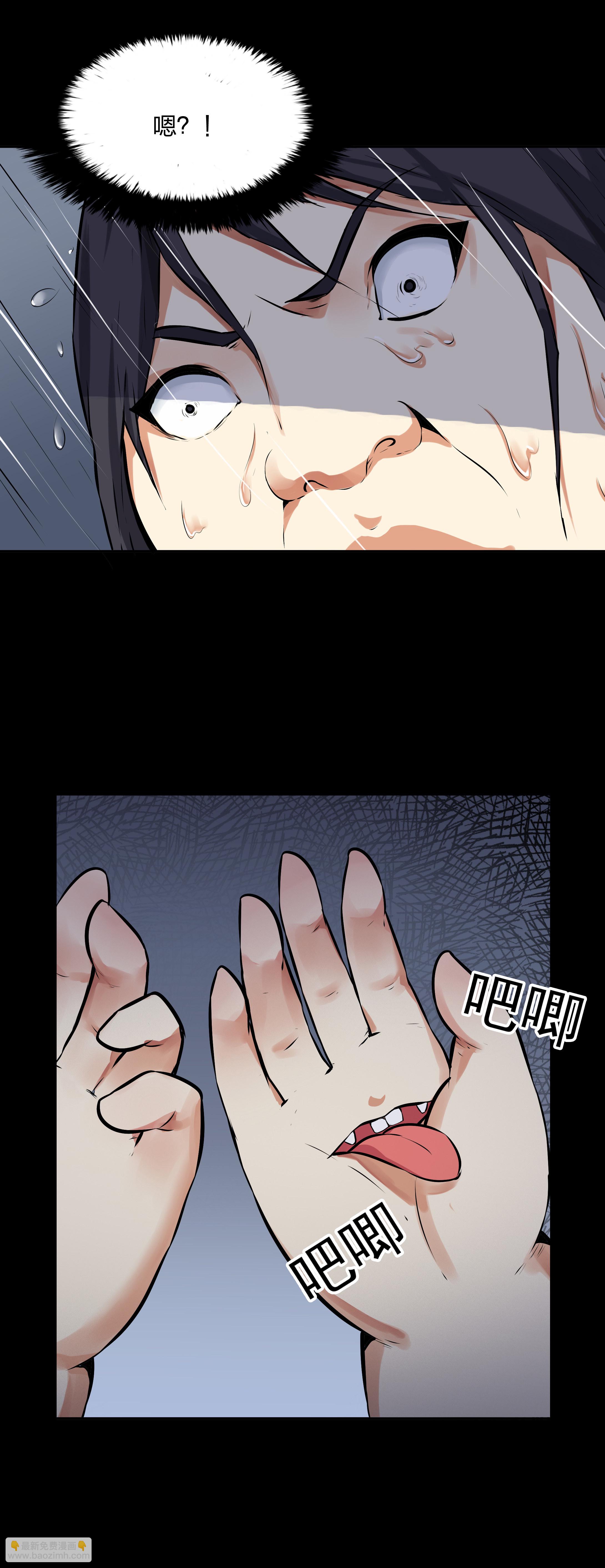第12话-第13话