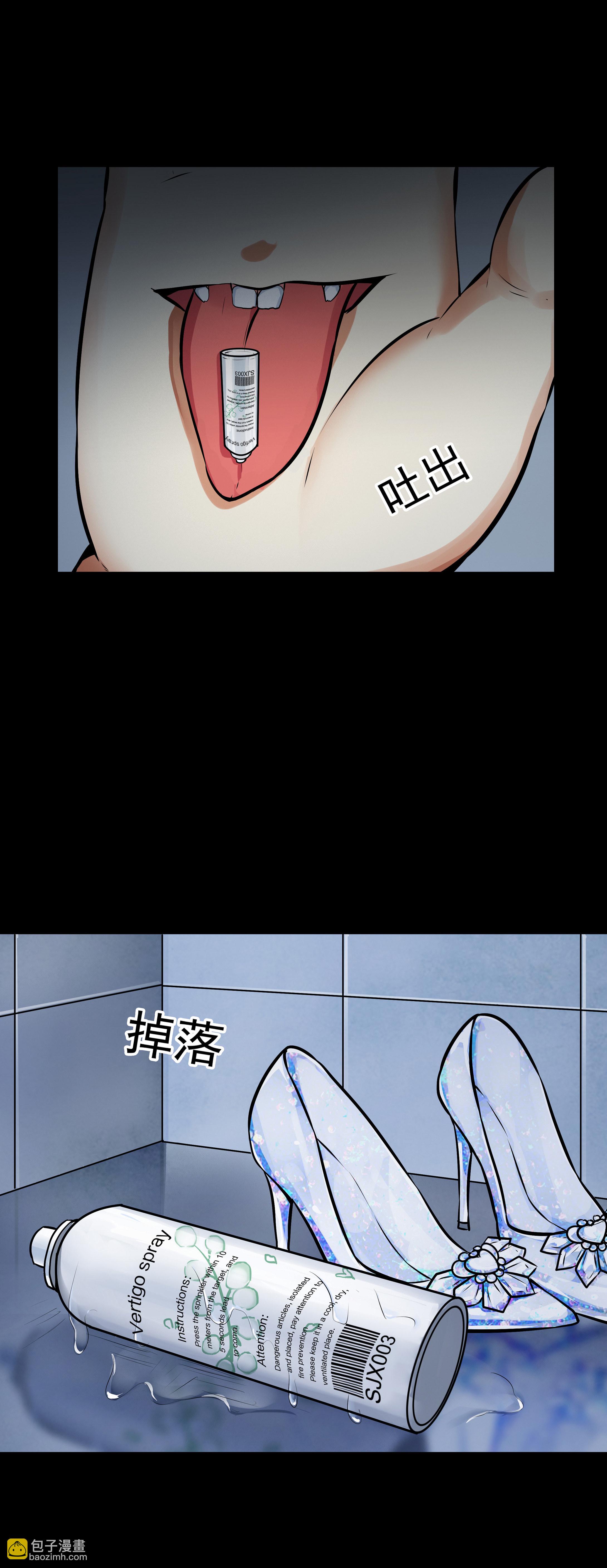 第12话-第13话