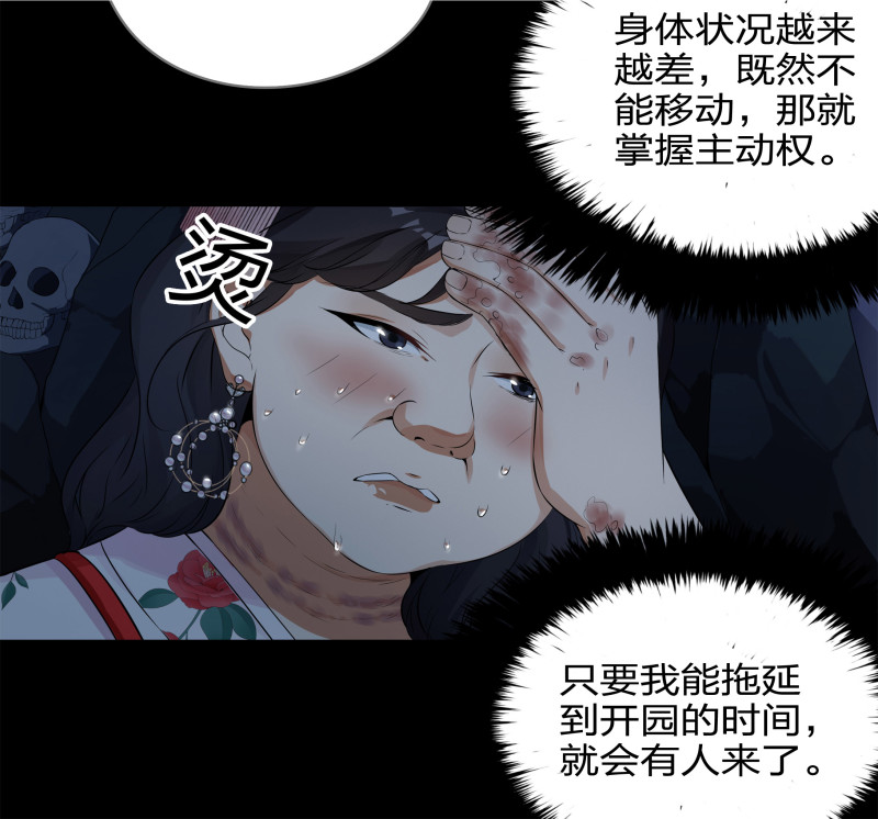 第122话(1/2)-第39话