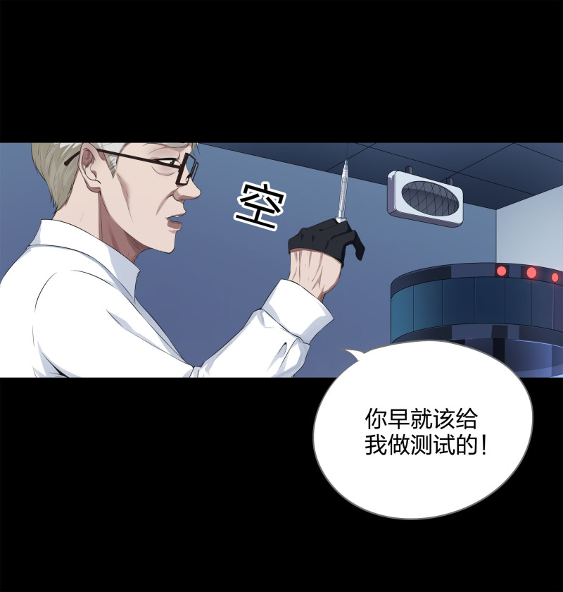 第124话(1/2)-第41话