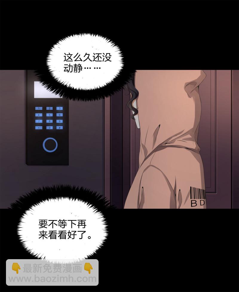 第124话(1/2)-第41话