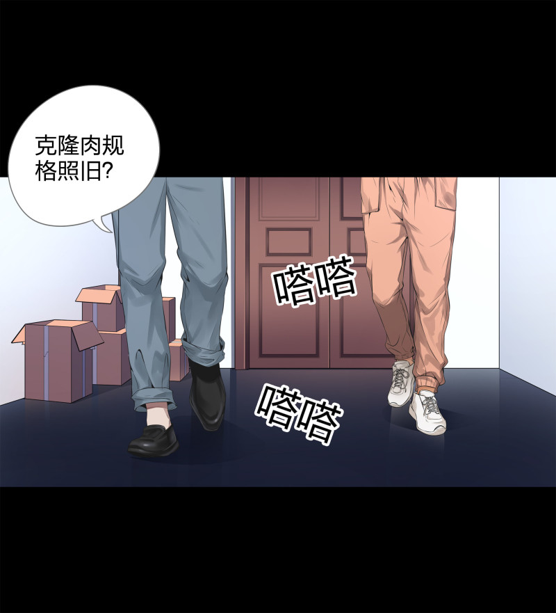 第124话(1/2)-第41话