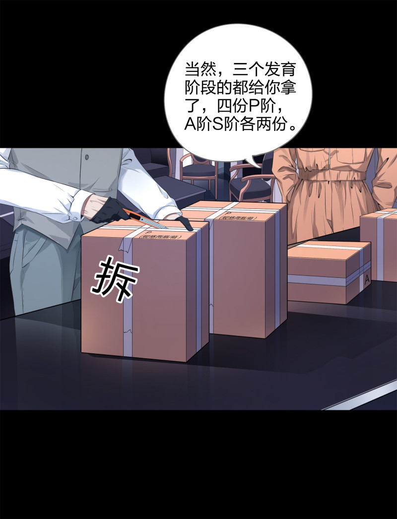 第124话(1/2)-第41话
