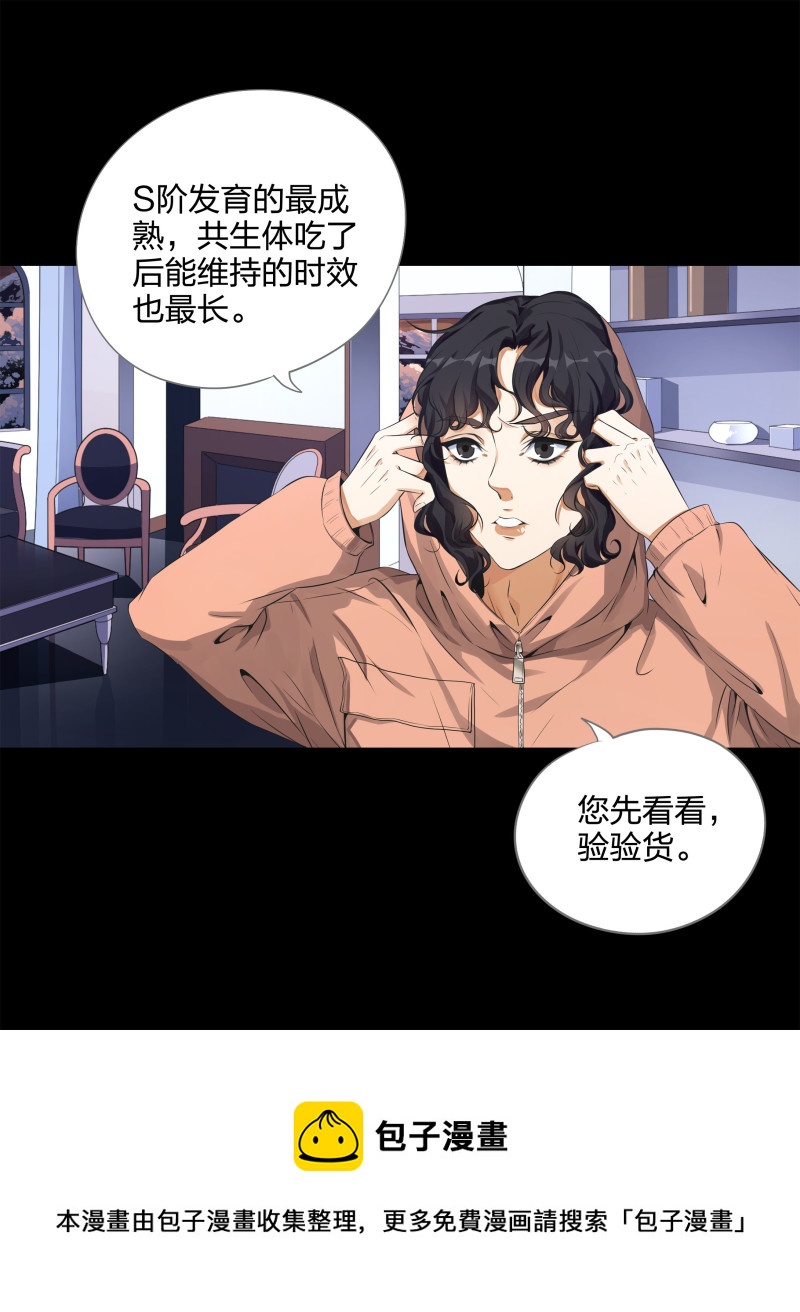 第124话(1/2)-第41话