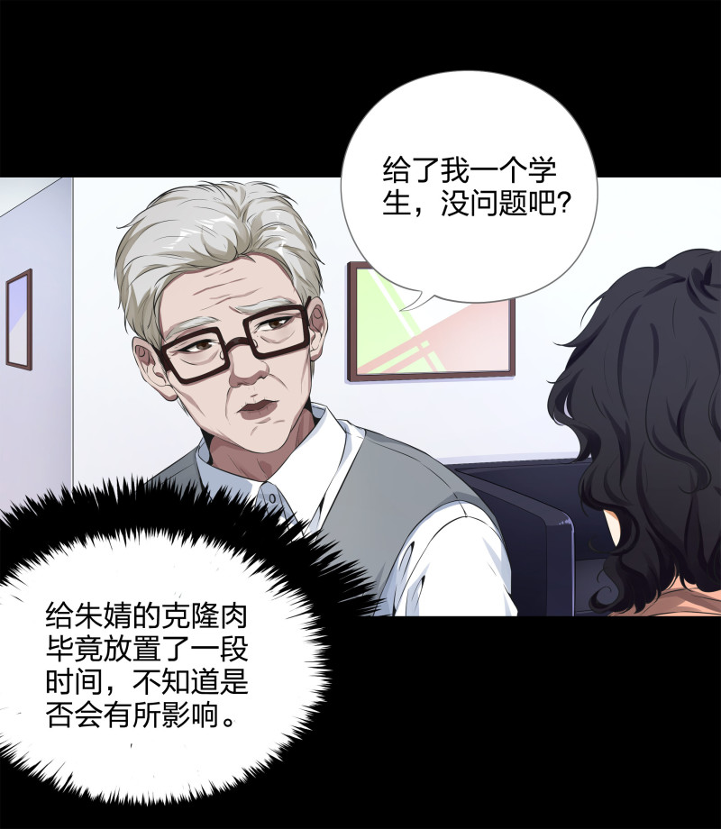 第124话(1/2)-第41话