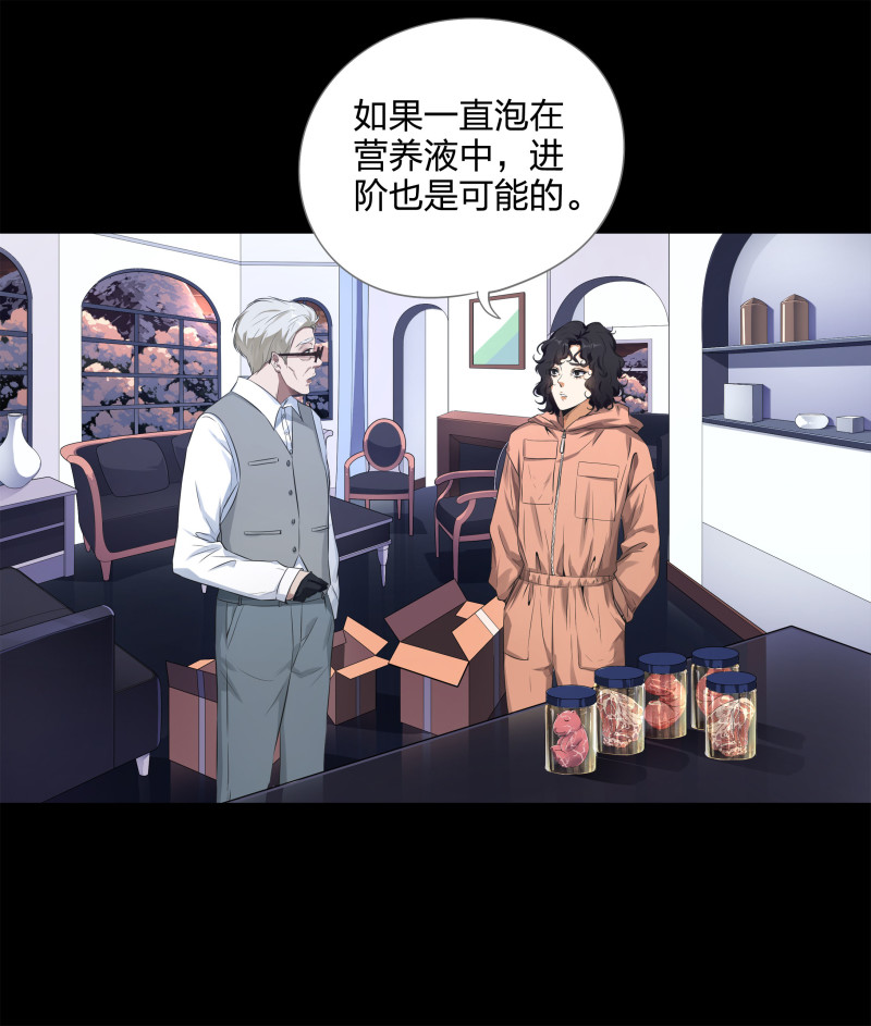 第124话(1/2)-第41话