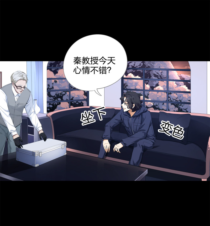 第124话(1/2)-第41话