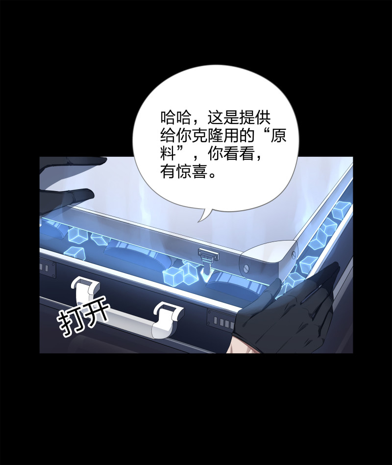 第124话(1/2)-第41话