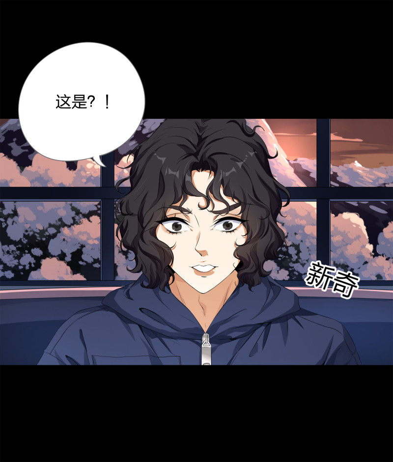 第124话(1/2)-第41话