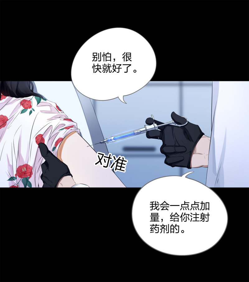第124话(1/2)-第41话