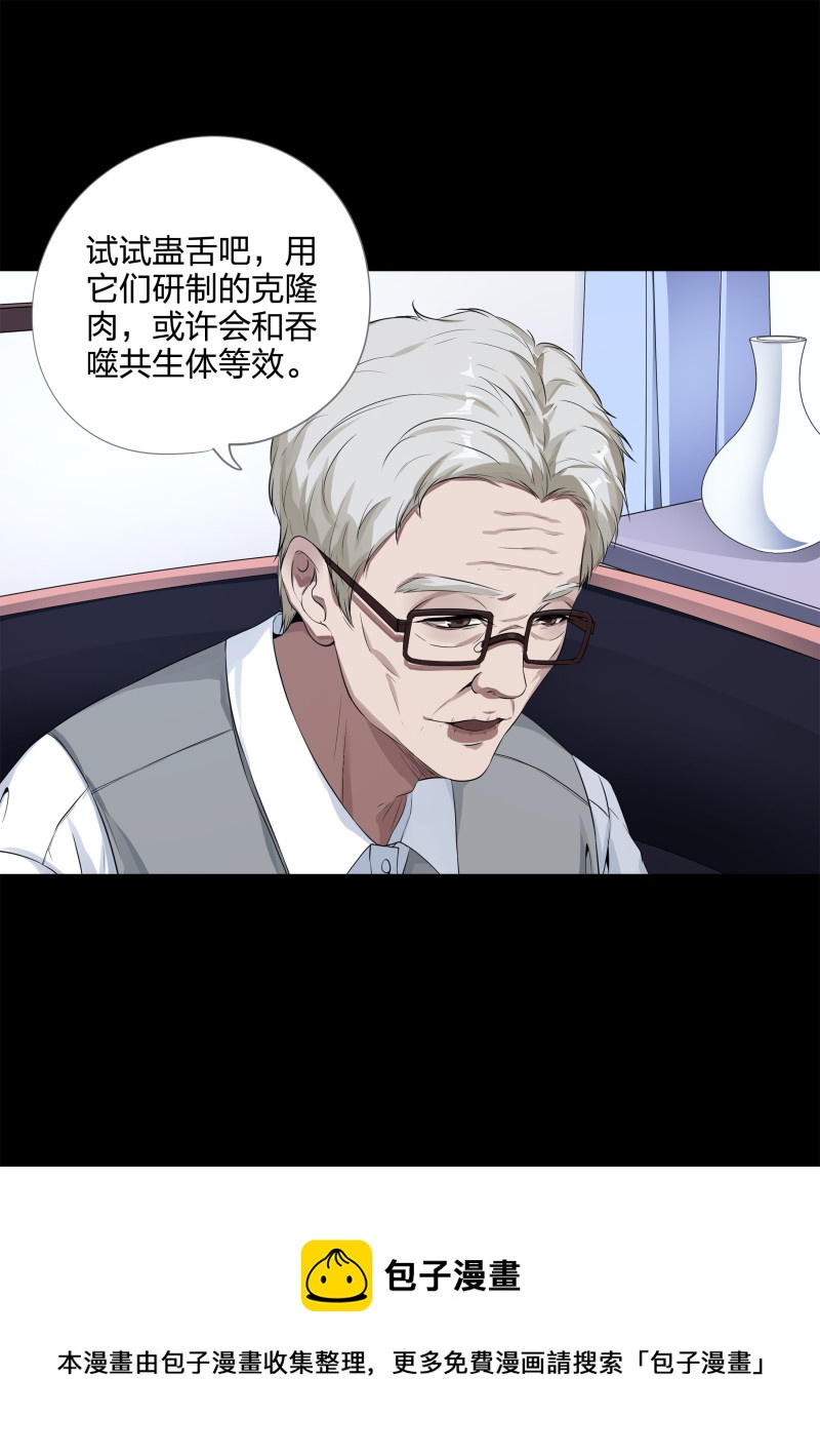 第124话(1/2)-第41话