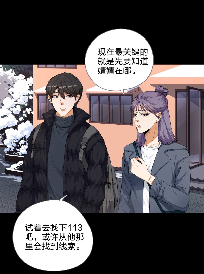 第124话(1/2)-第41话