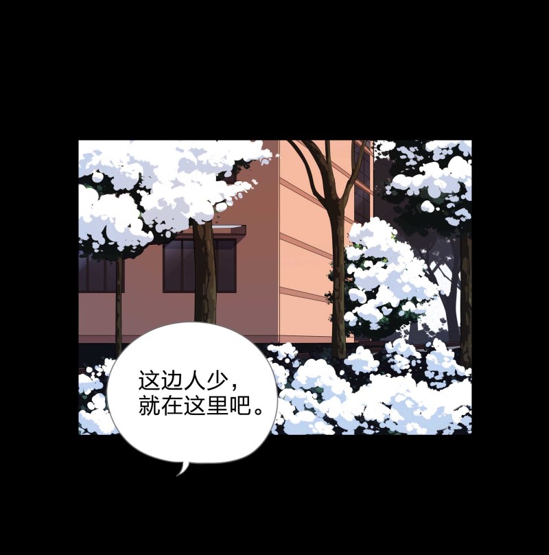 第124话(1/2)-第41话