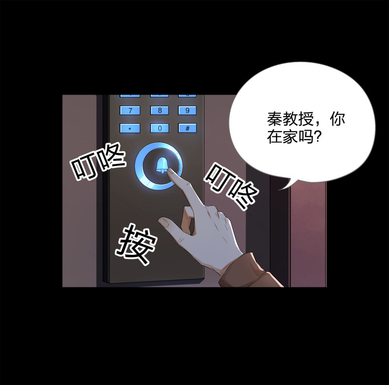 第124话(1/2)-第41话