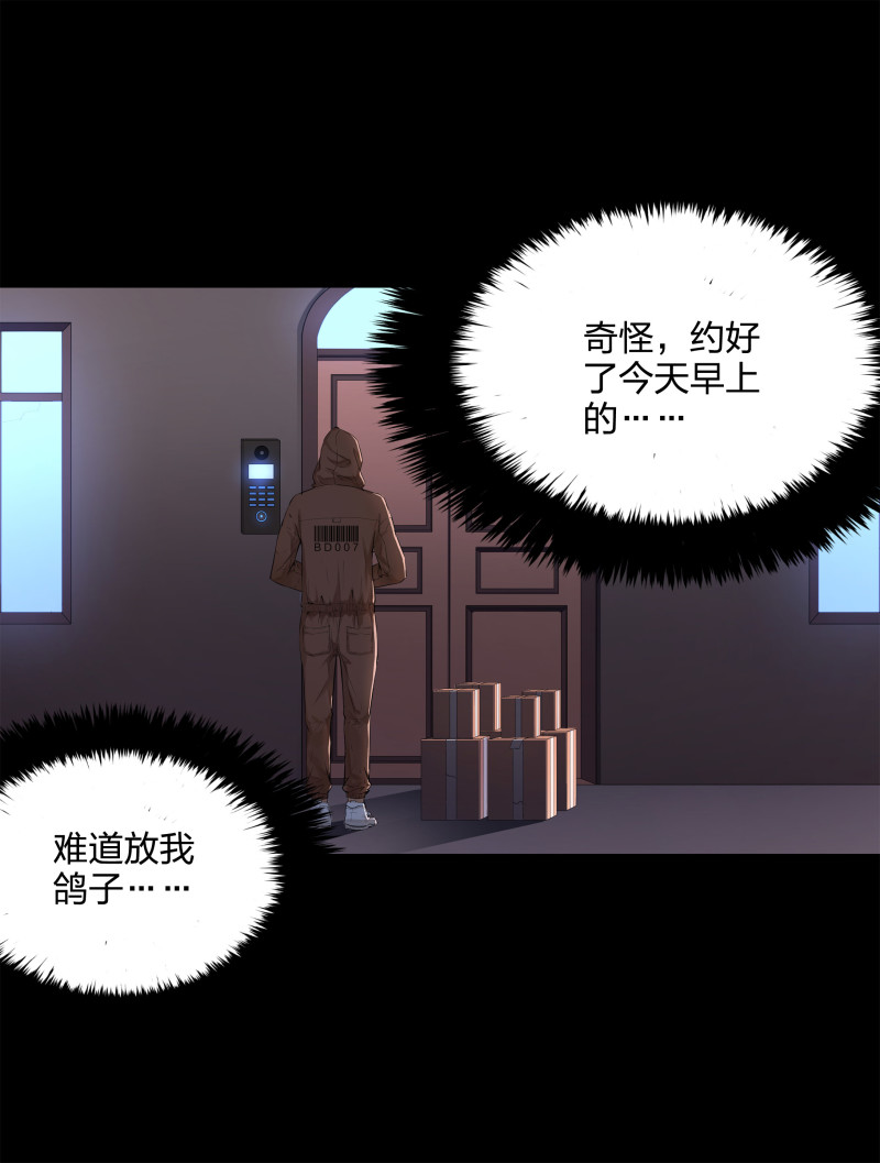 第124话(1/2)-第41话