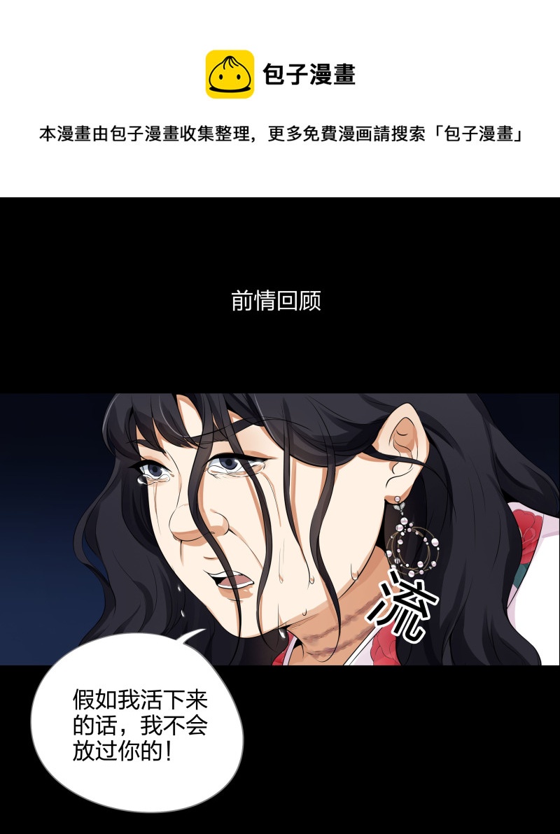 第126话-第43话