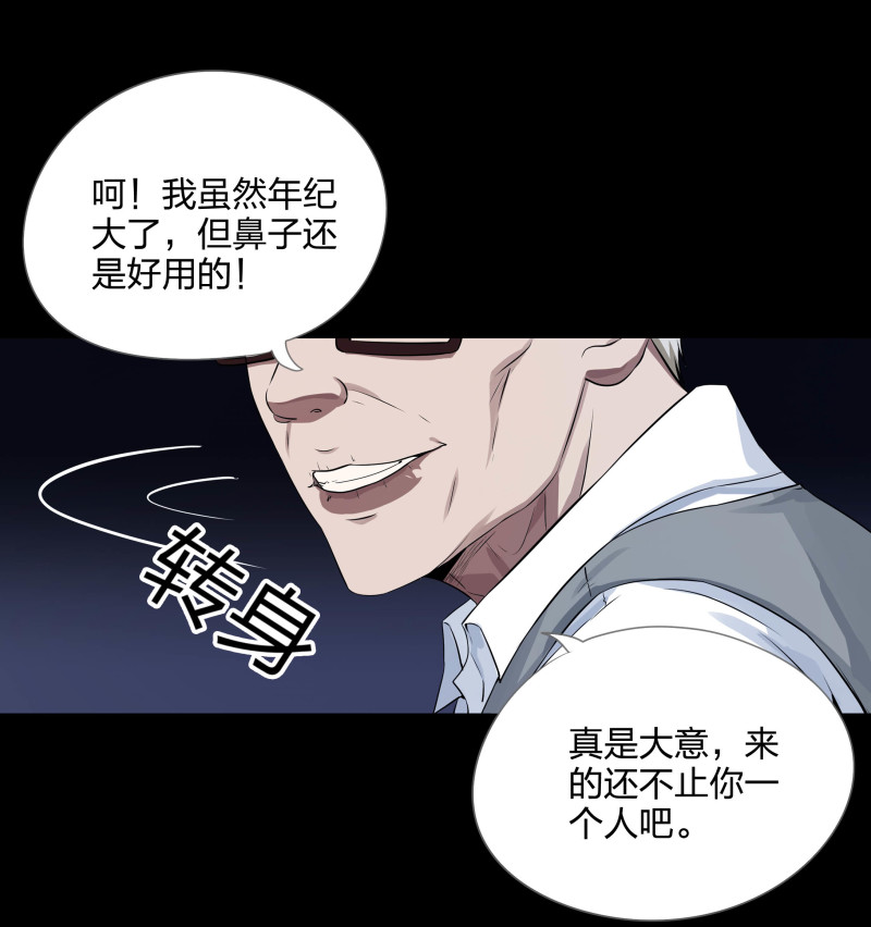 第126话-第43话