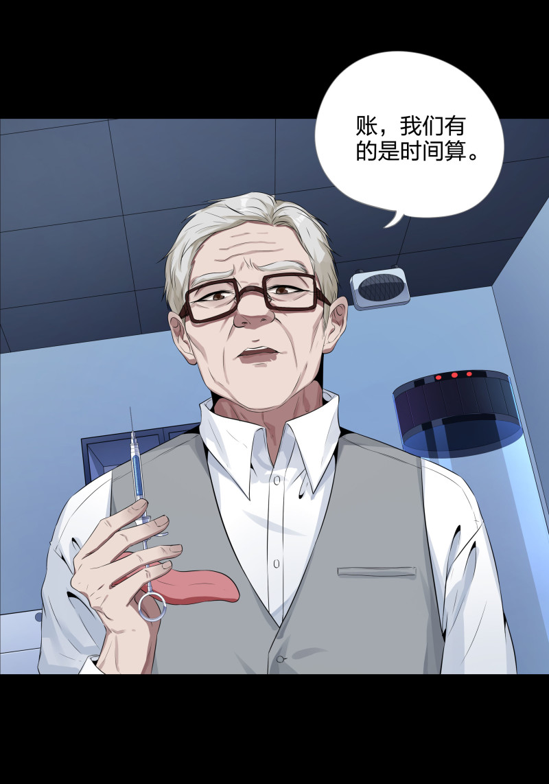 第126话-第43话